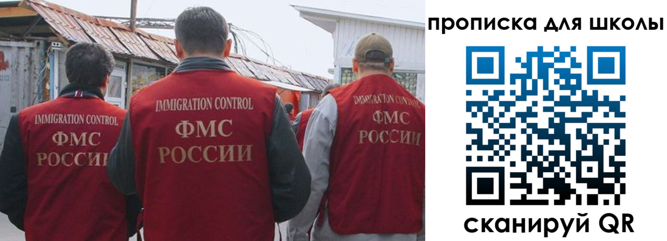 найти адрес прописки в Таштаголе