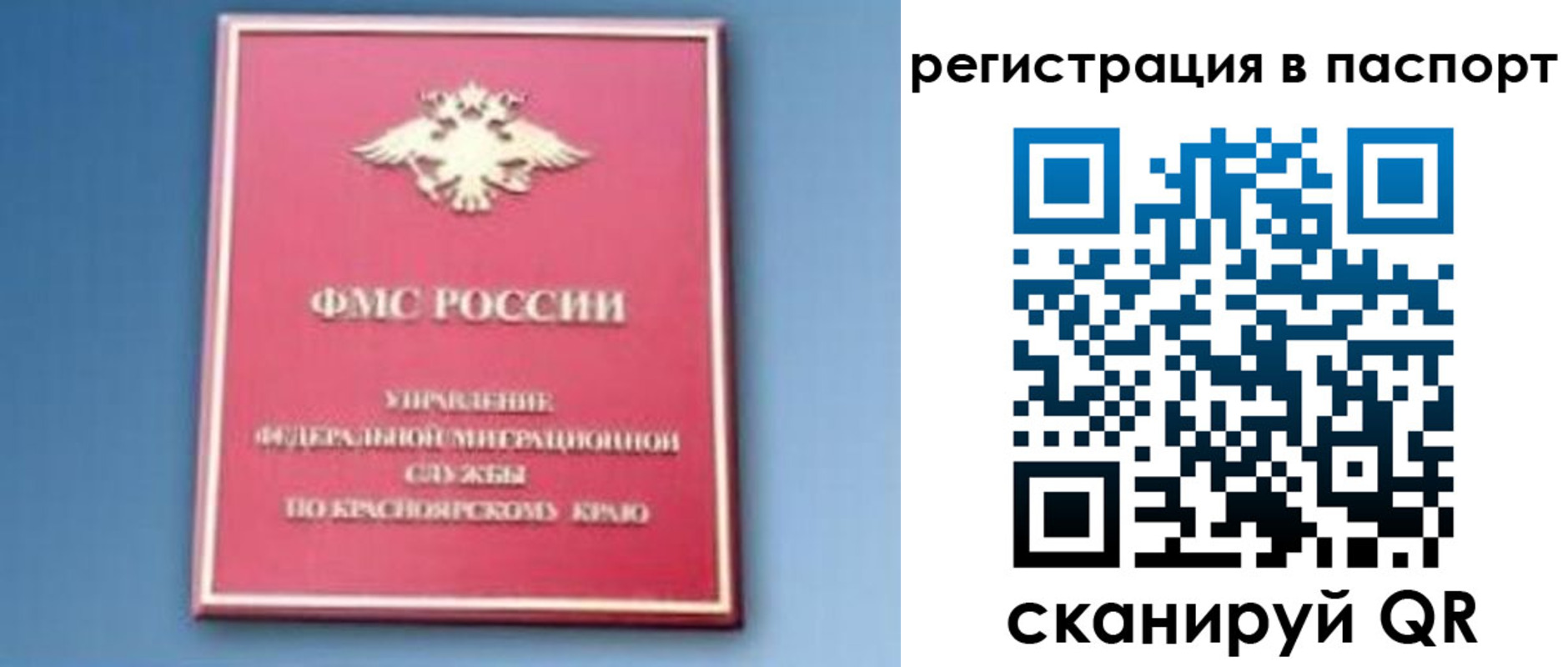 регистрация в Таштаголе