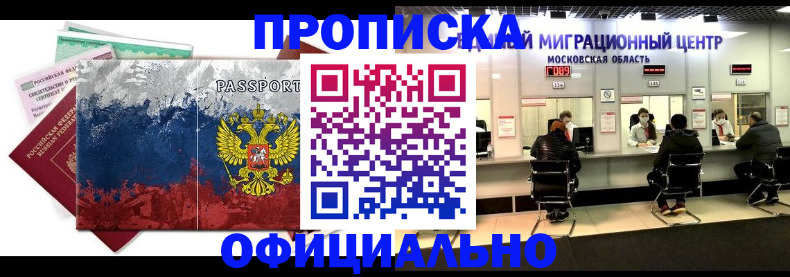 регистрация в Таштаголе
