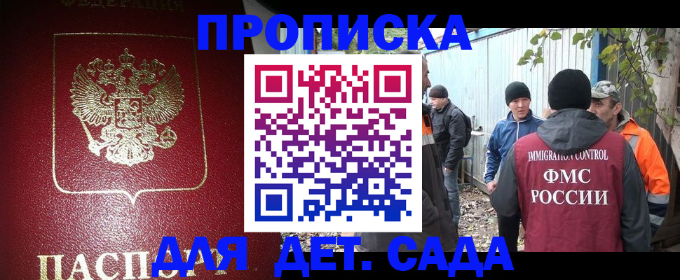 миграционный учет в Таштаголе