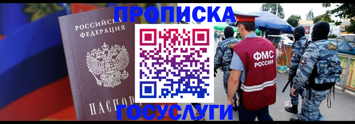 регистрация в Таштаголе